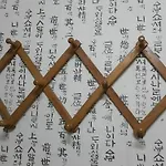Hoseong Guesthouse