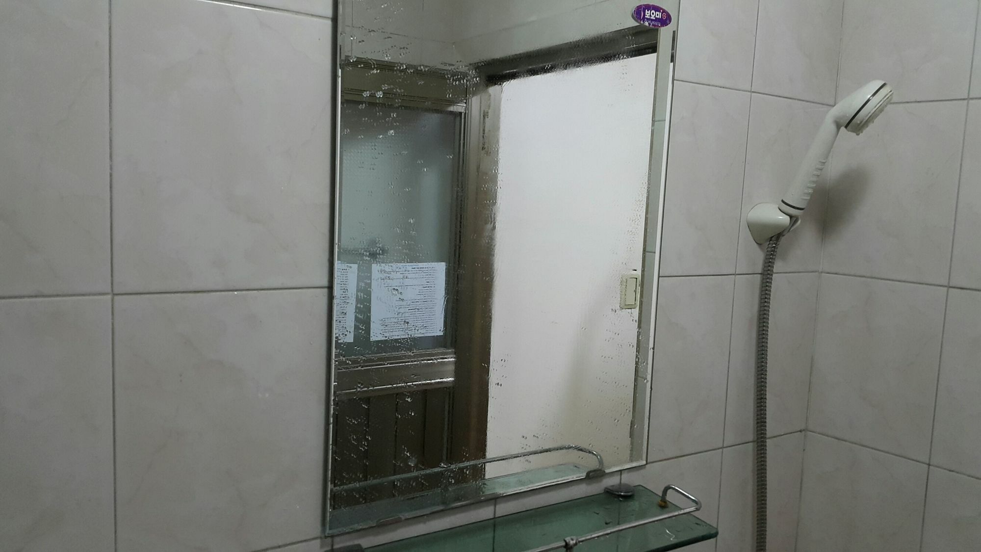 Hotel Hoseong Seoul
